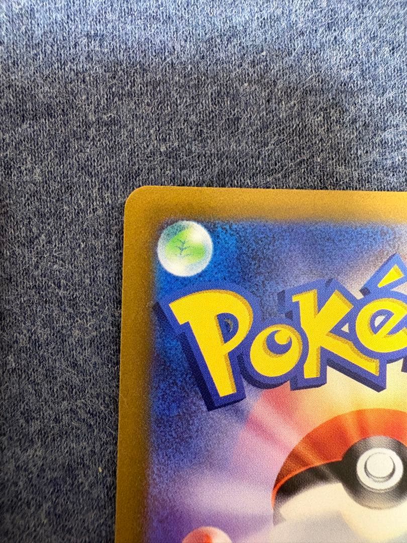 ミュウツーvstar リザードンvstar SAR