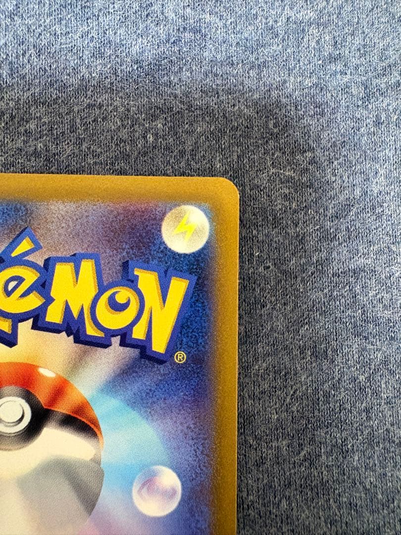 ミュウツーvstar リザードンvstar SAR