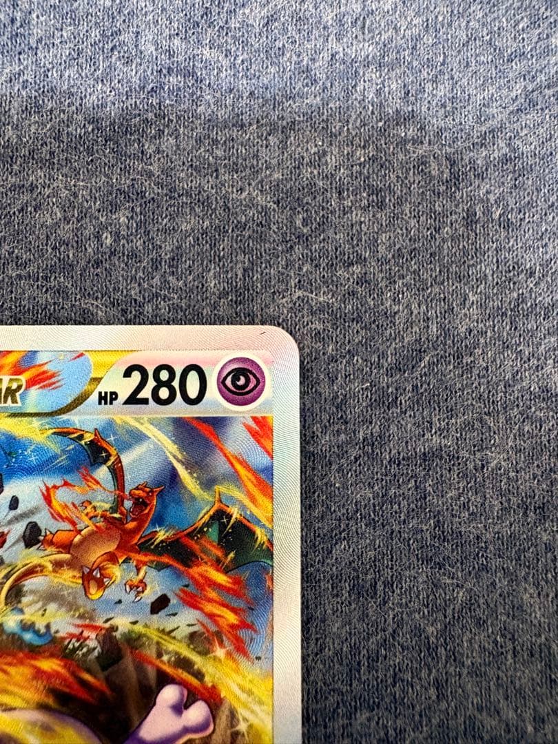 ミュウツーvstar リザードンvstar SAR