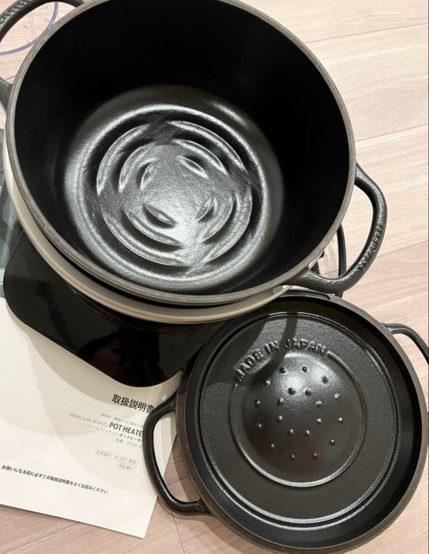 バーミキュラ　ライスポット　5合炊き