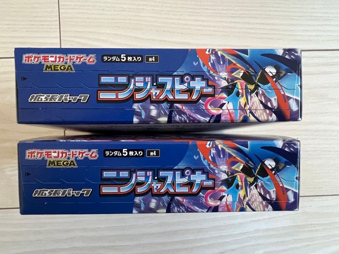 ポケモンカードゲーム　ニンジャスピナー シュリンク無し　2box