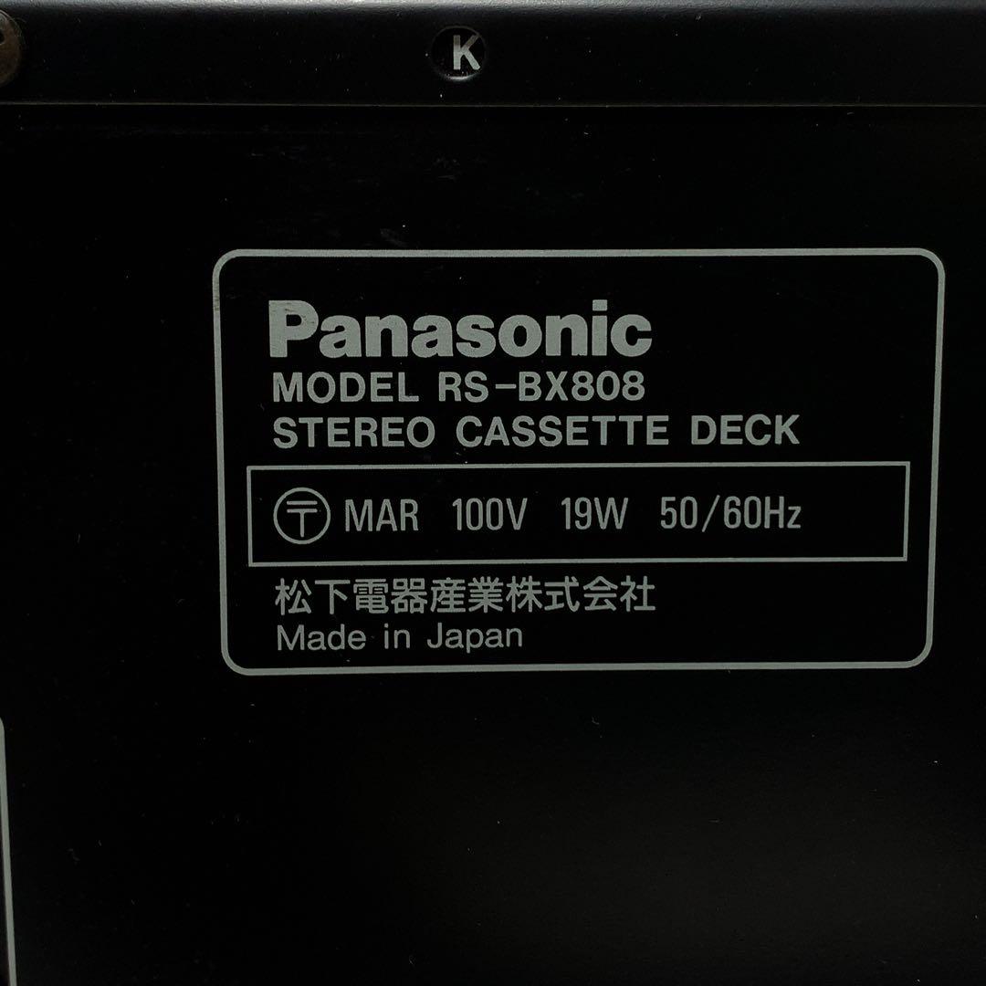 極美品　パナソニック　RS-BX808 ドルビーNRシステム　カセットデッキ