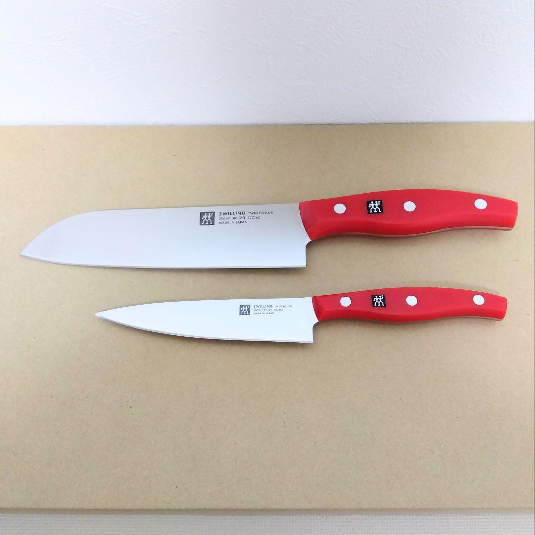 ツヴィリング ポルックス 包丁2本セット 三徳18cm ペティ13cm レッド