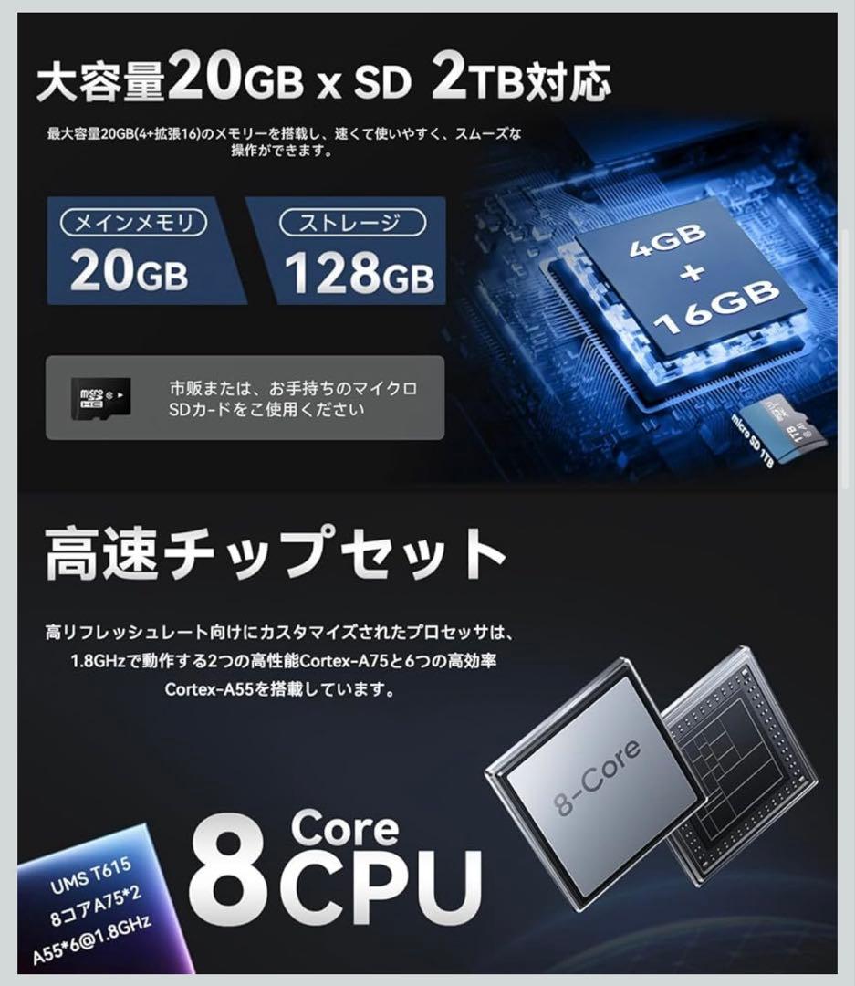 Android16 タブレット 10インチ Wi-Fiモデル128GB/20GB