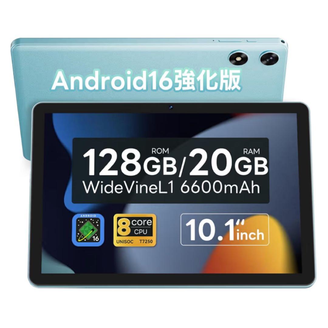 Android16 タブレット 10インチ Wi-Fiモデル128GB/20GB
