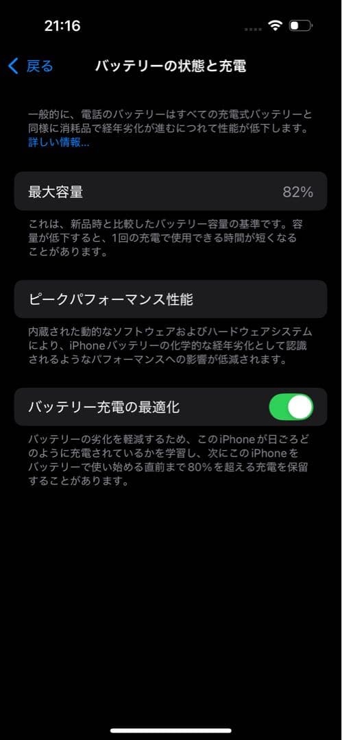 梅雨さん専用 iPhone 14 pro 512GB シルバー