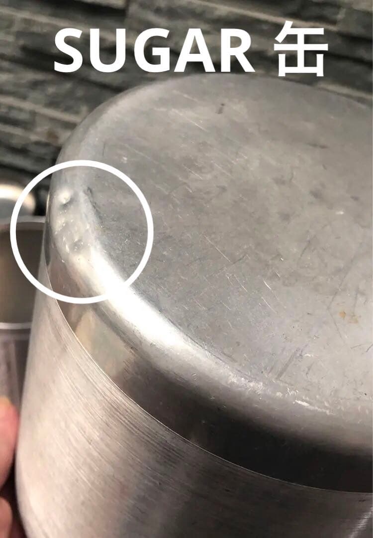 アメリカンヴィンテージ★無骨なアルミ製キャニスター4個セット★男前キッチンに最適