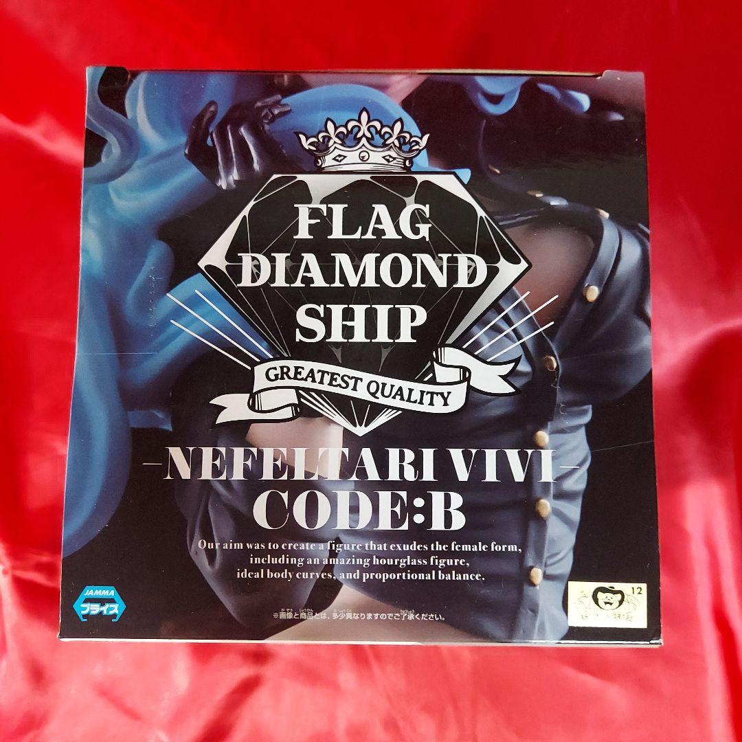 ペローナ ビビ ナミ ワンピース フィギュア セット FLAG【梱包済】