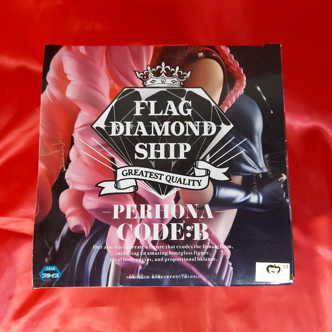 ペローナ ビビ ナミ ワンピース フィギュア セット FLAG【梱包済】