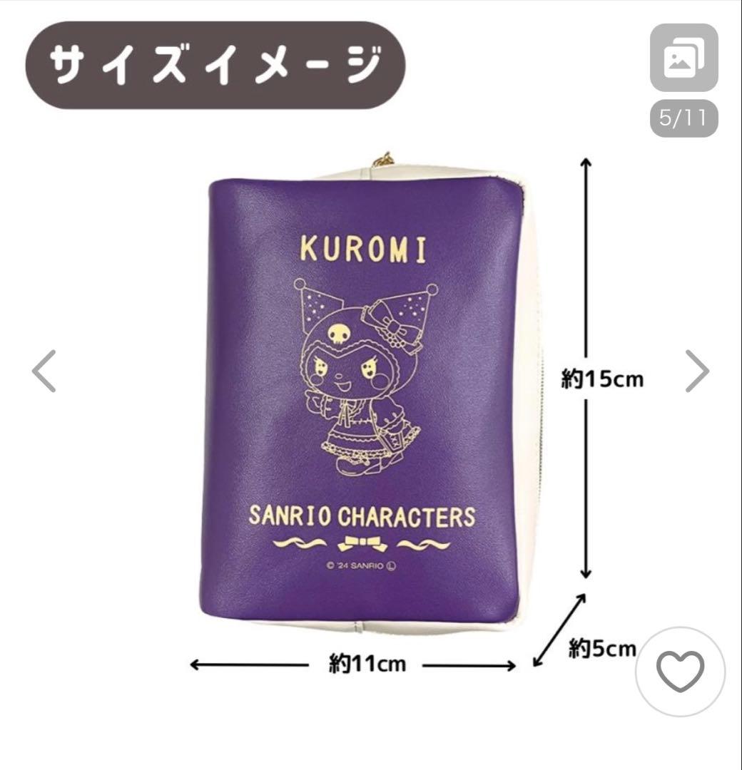 サンリオキャラクターグッズセット♪