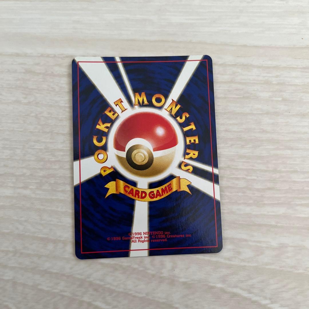 そ*ん様 ポケモンカード リザードン 旧裏 プレミアムファイルneo