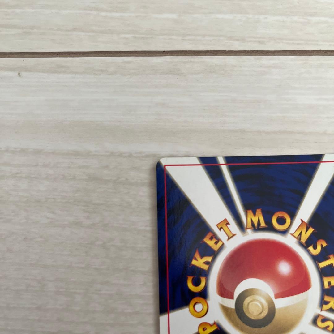 そ*ん様 ポケモンカード リザードン 旧裏 プレミアムファイルneo