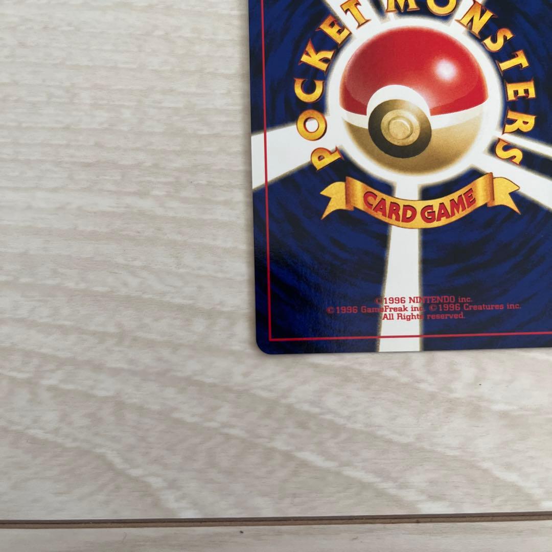 そ*ん様 ポケモンカード リザードン 旧裏 プレミアムファイルneo