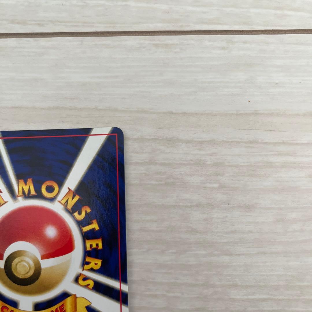 そ*ん様 ポケモンカード リザードン 旧裏 プレミアムファイルneo