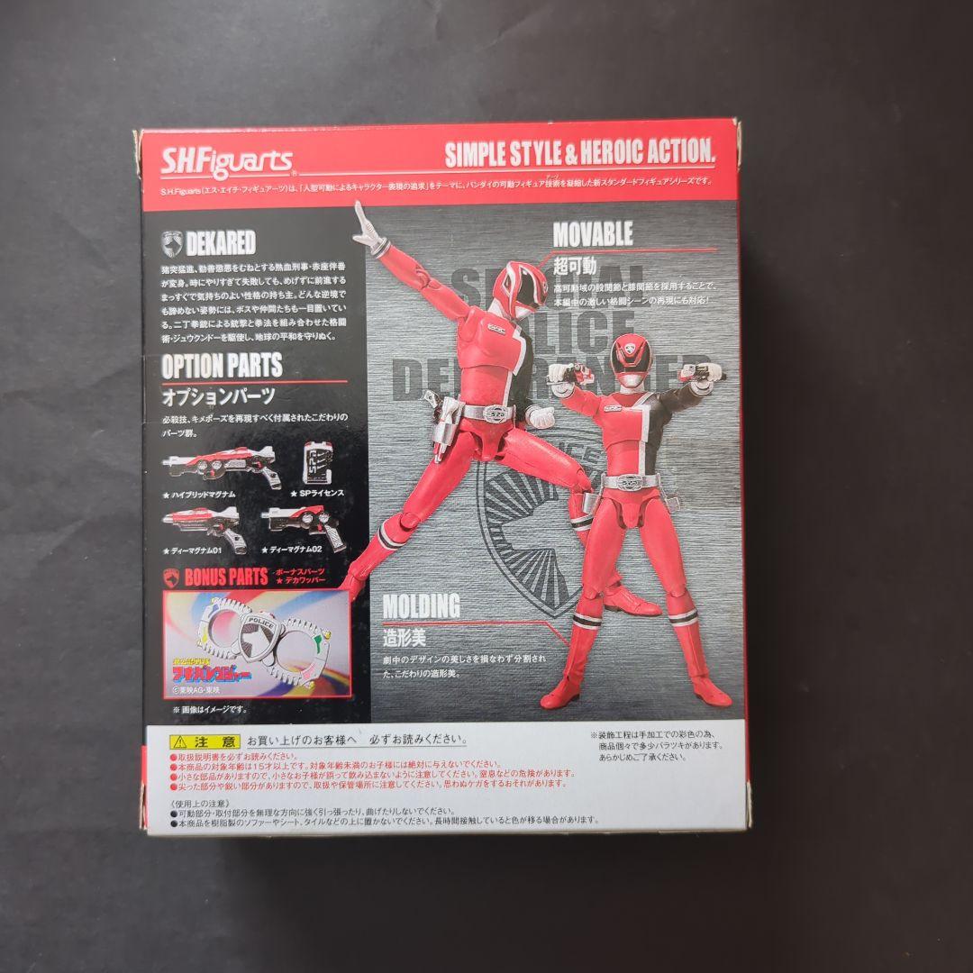 【新品・未開封】S.H.Figuarts　デカレッド