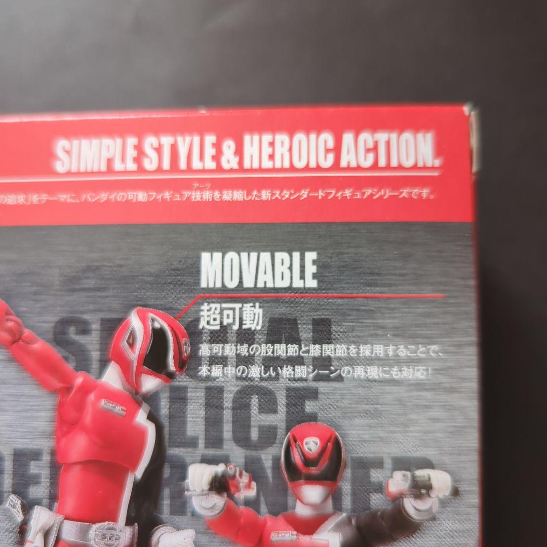 【新品・未開封】S.H.Figuarts　デカレッド