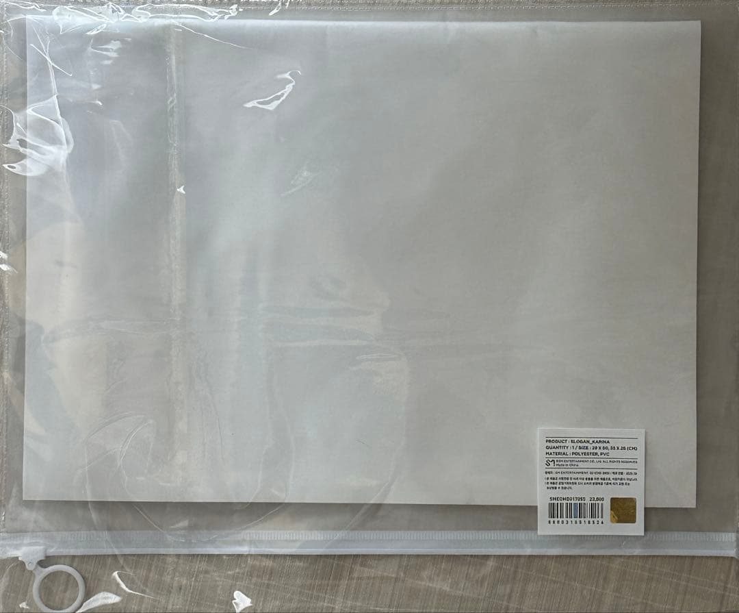 aespa aeXIS LINE ソウルコン MD スローガン キーホルダー