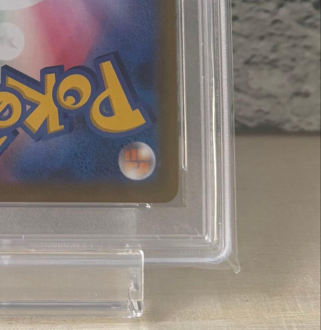 早い者勝ち PSA10 ユウリ SR VMAXクライマックス 美品