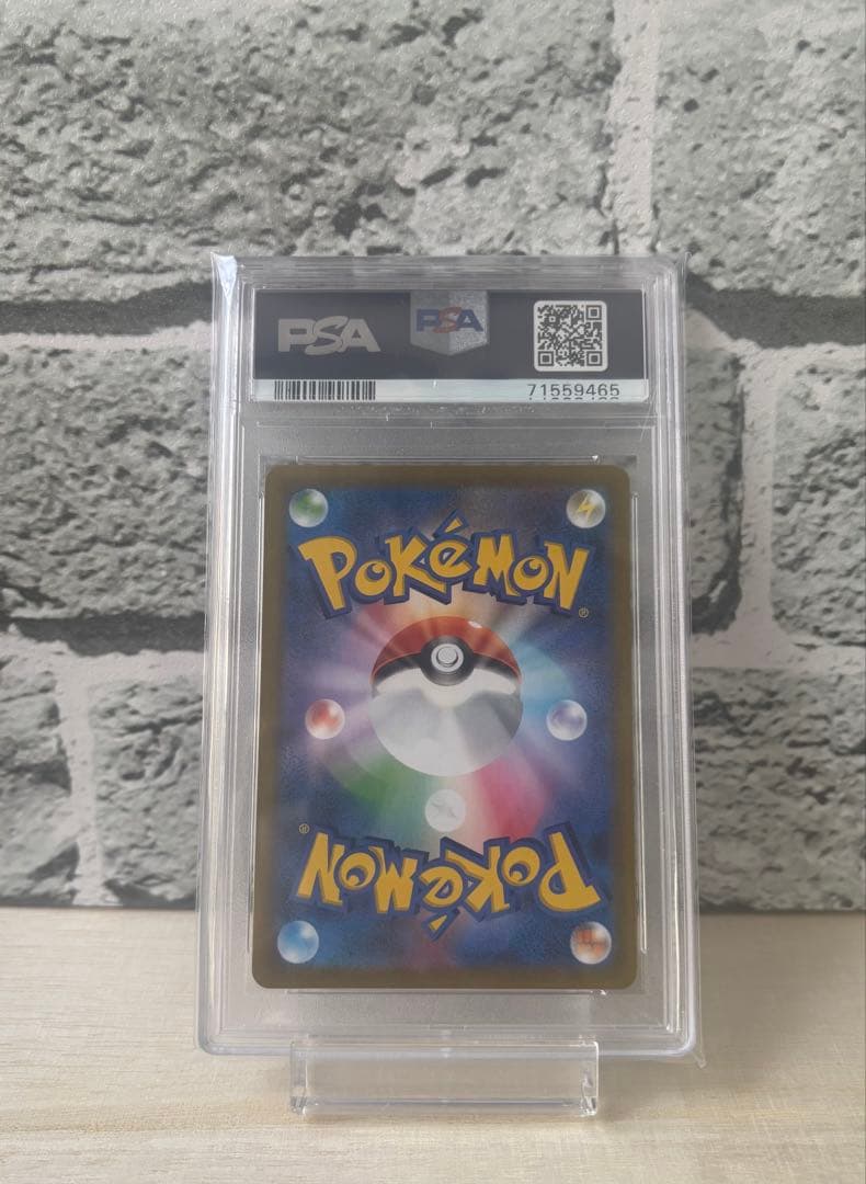 早い者勝ち PSA10 ユウリ SR VMAXクライマックス 美品