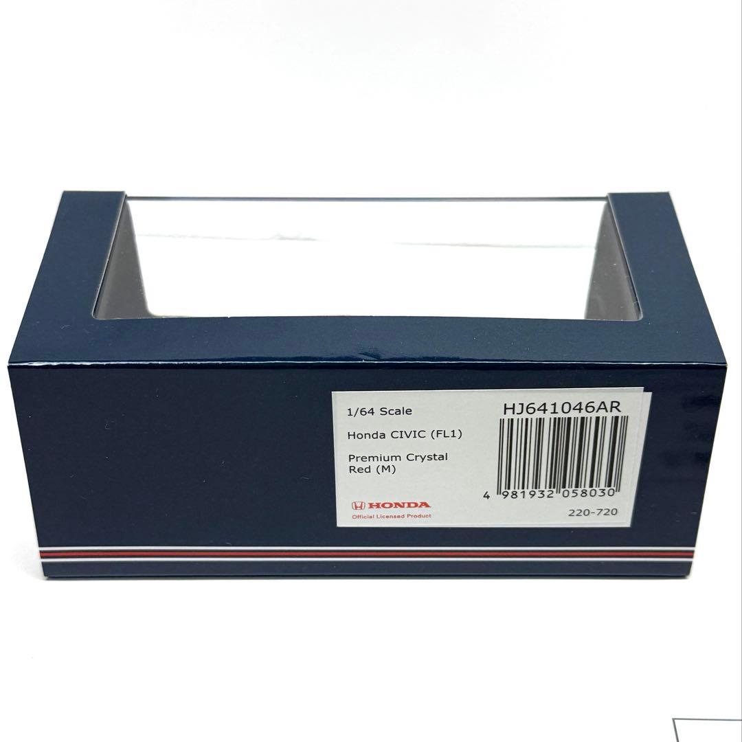 ホビージャパン　1/64 ホンダ　シビック e:HEV FL1