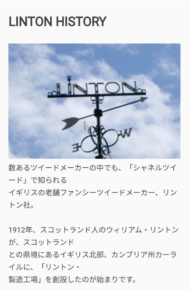 新作　シャネル御用達　リントン社　ツイード　フリンジ　ピアス　イヤリング　レース