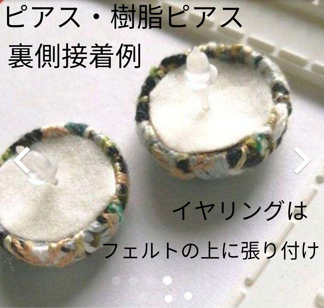 新作　シャネル御用達　リントン社　ツイード　フリンジ　ピアス　イヤリング　レース