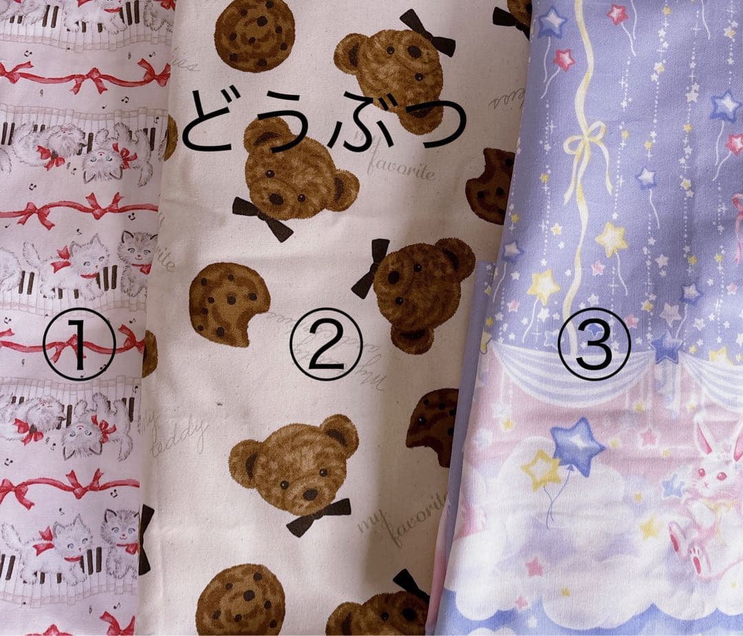 絵本袋　図書袋