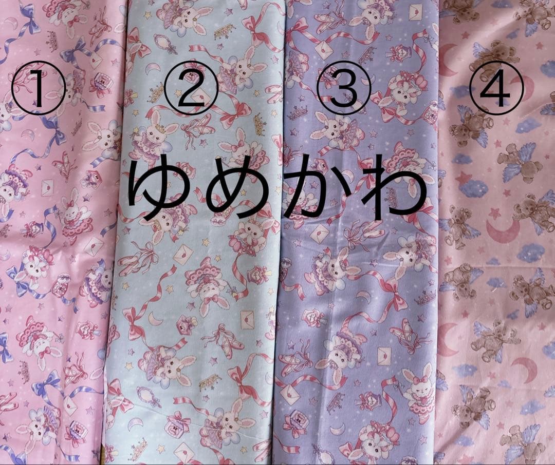 絵本袋　図書袋