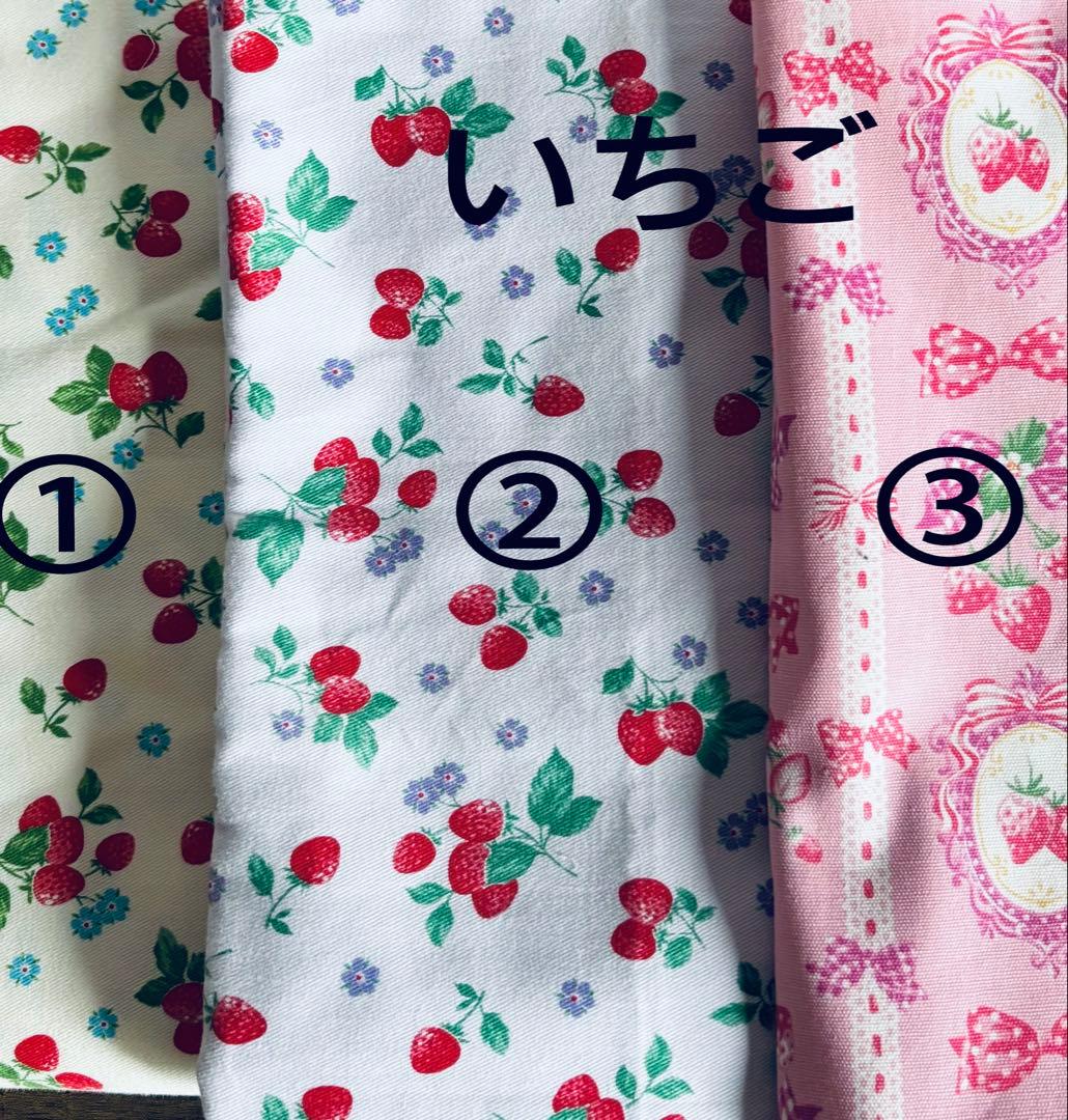 絵本袋　図書袋