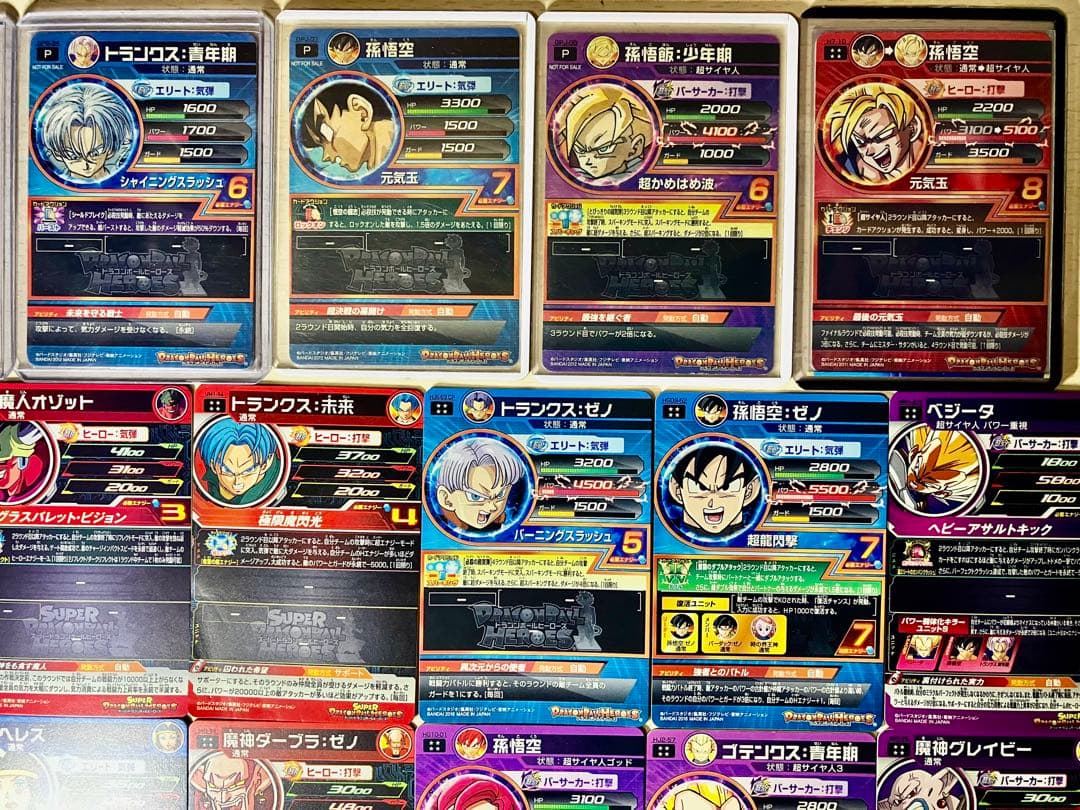⭕️お得品❗️高騰中旧弾❗️ドラゴンボールヒーローズ UR P フュージョン SET