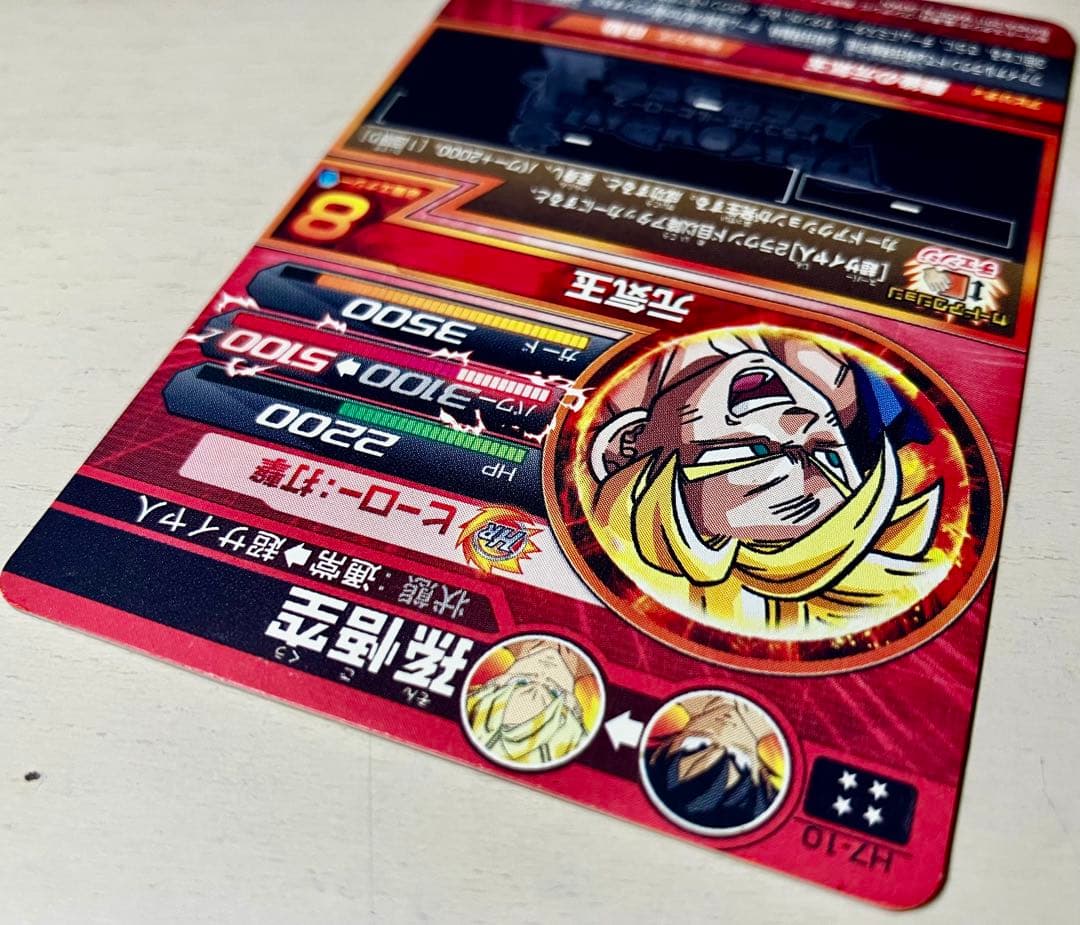 ⭕️お得品❗️高騰中旧弾❗️ドラゴンボールヒーローズ UR P フュージョン SET