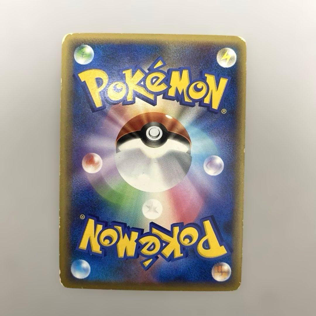 ポケカ　カイオーガ&グラードン　legend 070/080 071 レジェンド