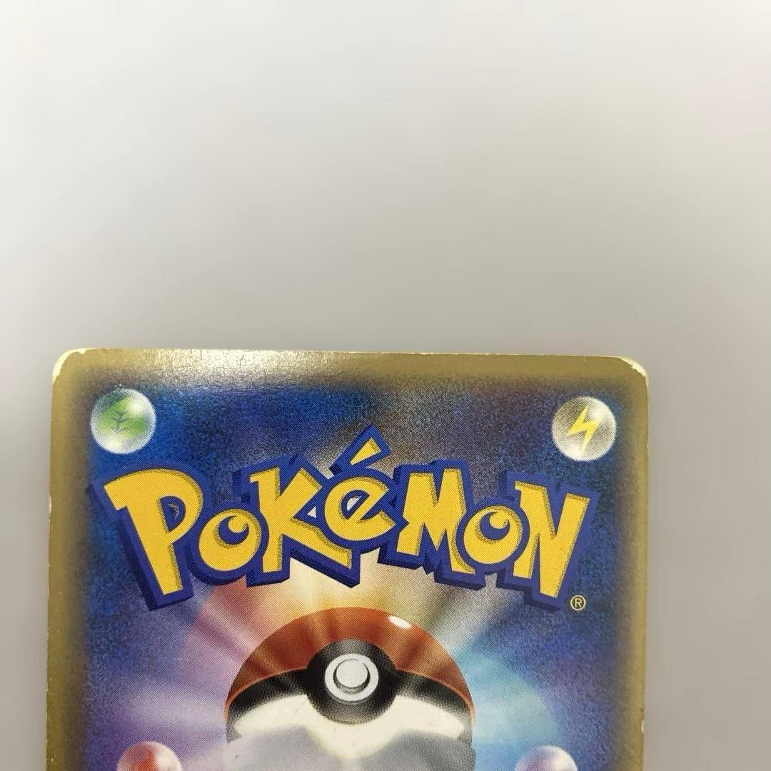 ポケカ　カイオーガ&グラードン　legend 070/080 071 レジェンド