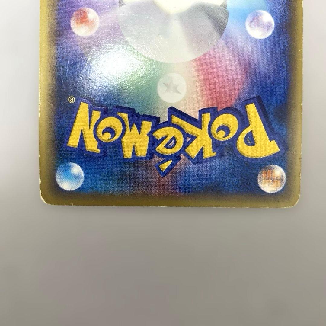 ポケカ　カイオーガ&グラードン　legend 070/080 071 レジェンド