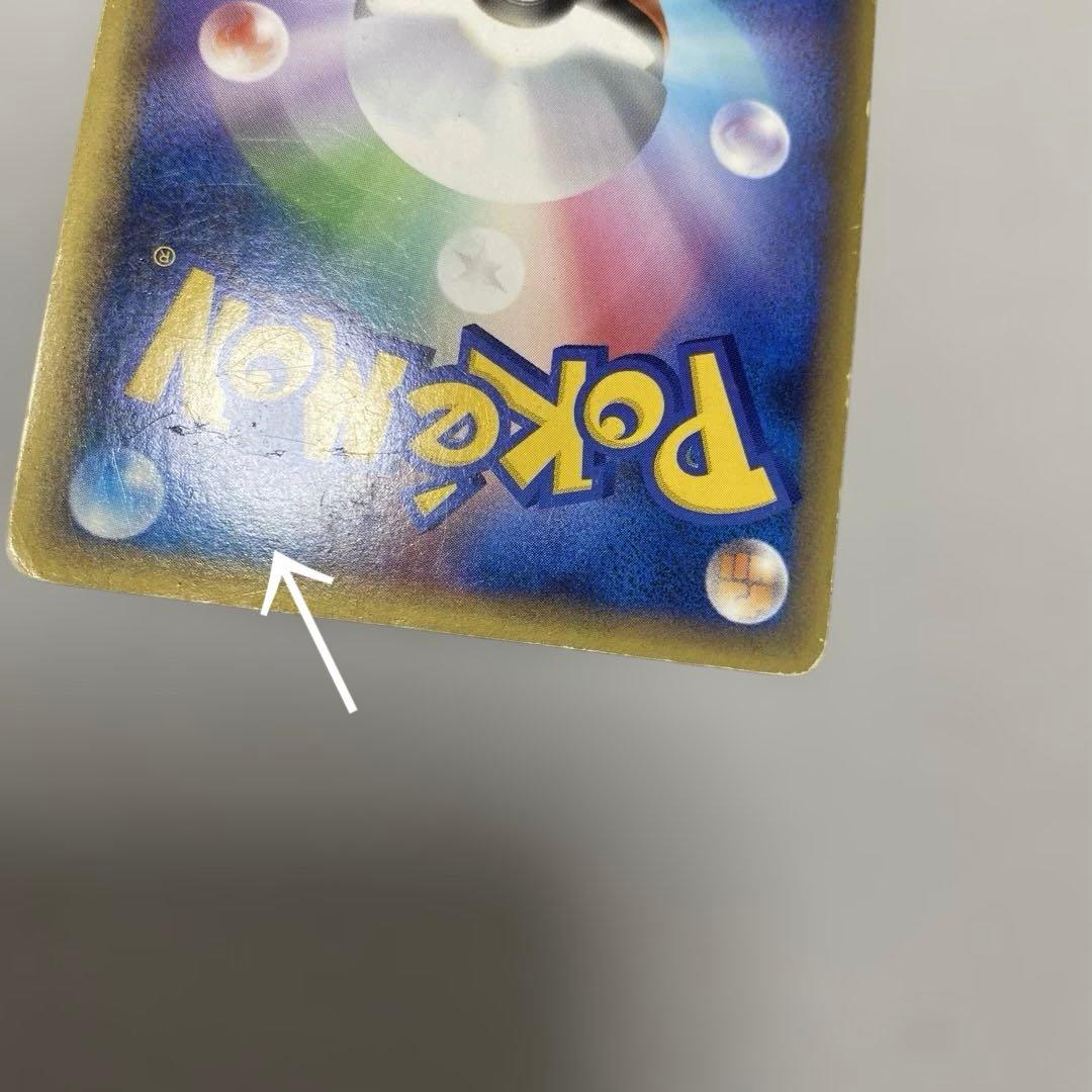 ポケカ　カイオーガ&グラードン　legend 070/080 071 レジェンド