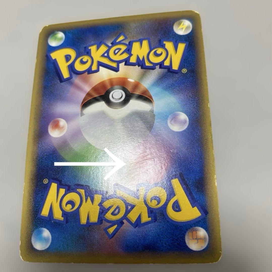 ポケカ　カイオーガ&グラードン　legend 070/080 071 レジェンド