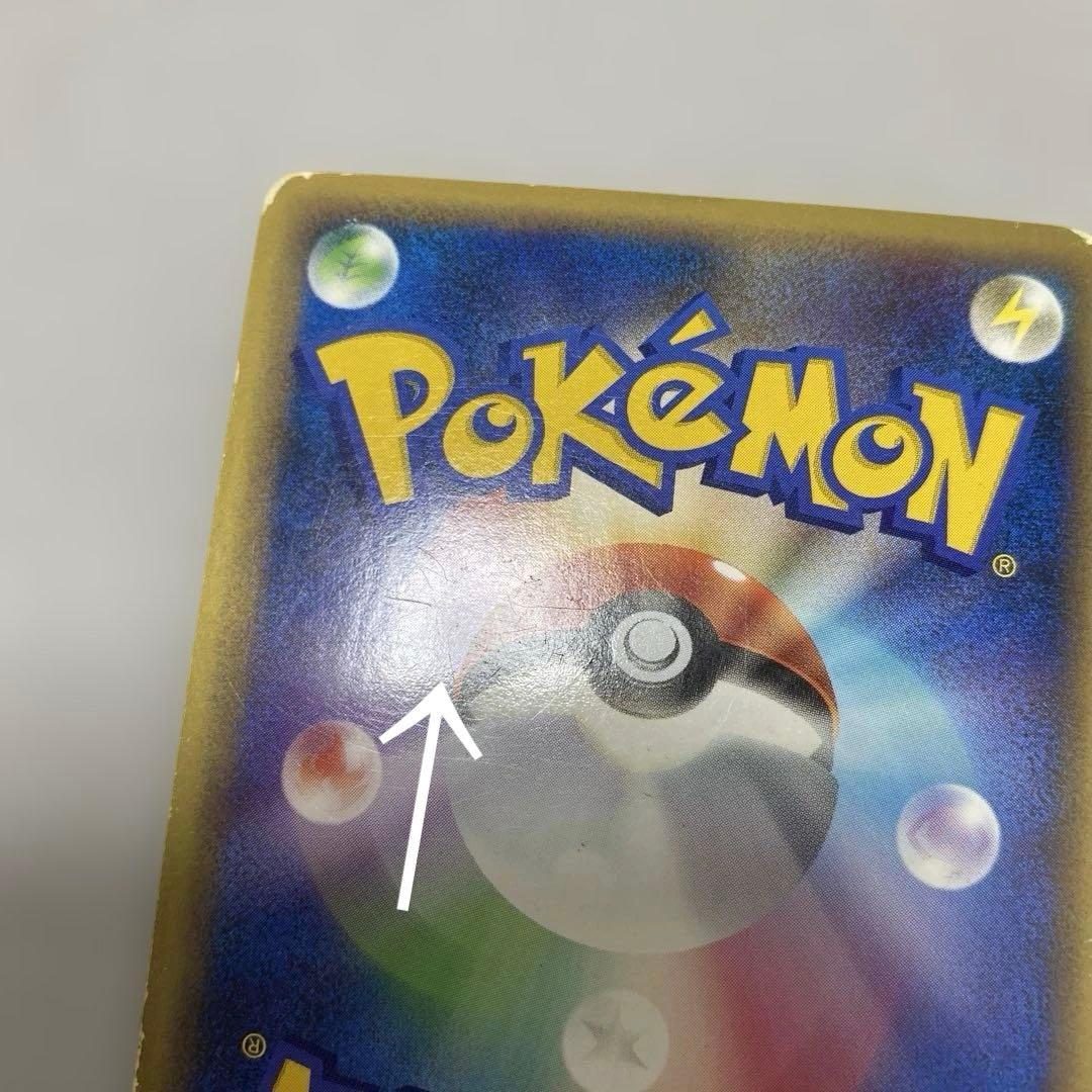 ポケカ　カイオーガ&グラードン　legend 070/080 071 レジェンド