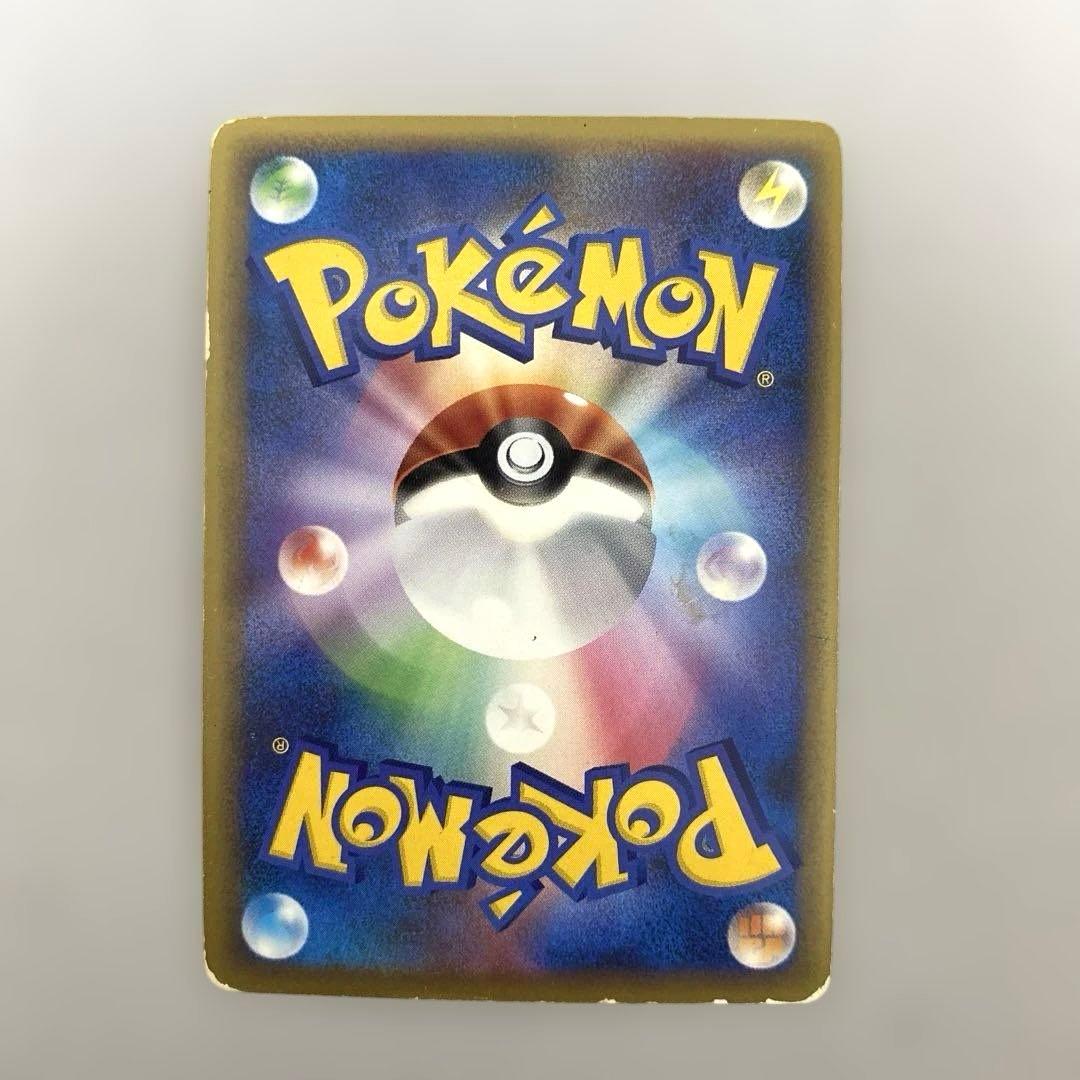 ポケカ　カイオーガ&グラードン　legend 070/080 071 レジェンド