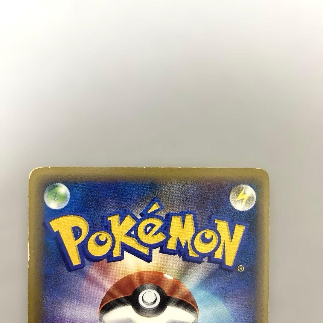 ポケカ　カイオーガ&グラードン　legend 070/080 071 レジェンド