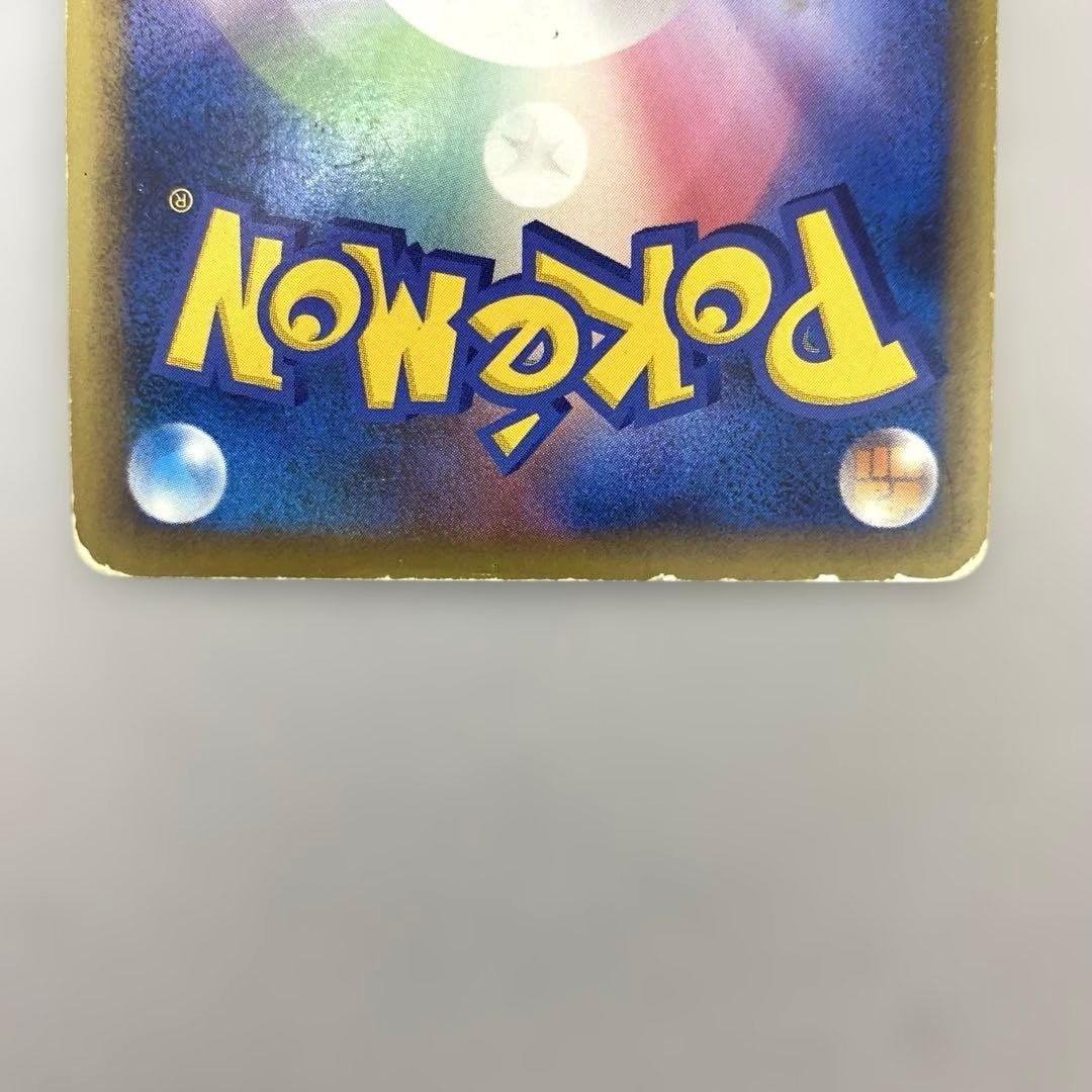 ポケカ　カイオーガ&グラードン　legend 070/080 071 レジェンド