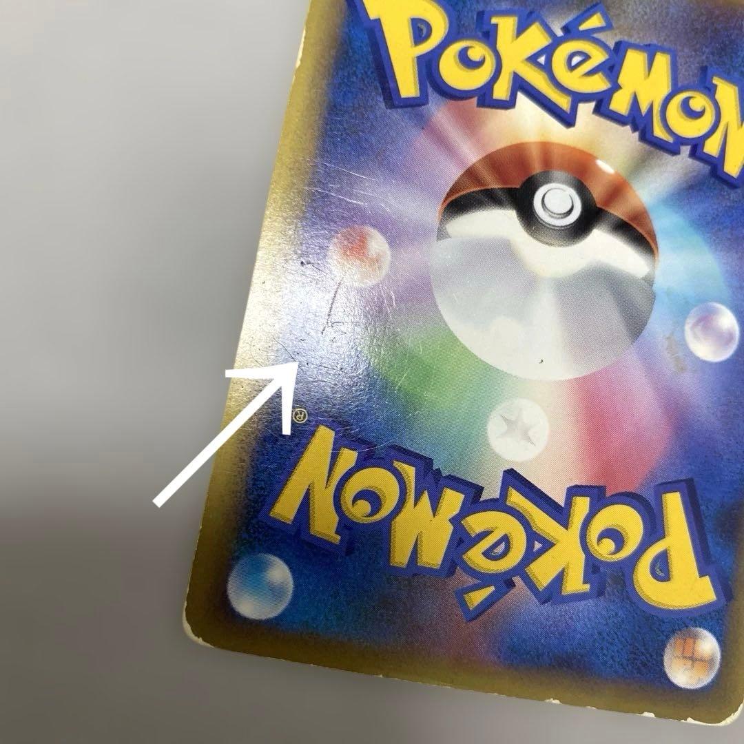 ポケカ　カイオーガ&グラードン　legend 070/080 071 レジェンド