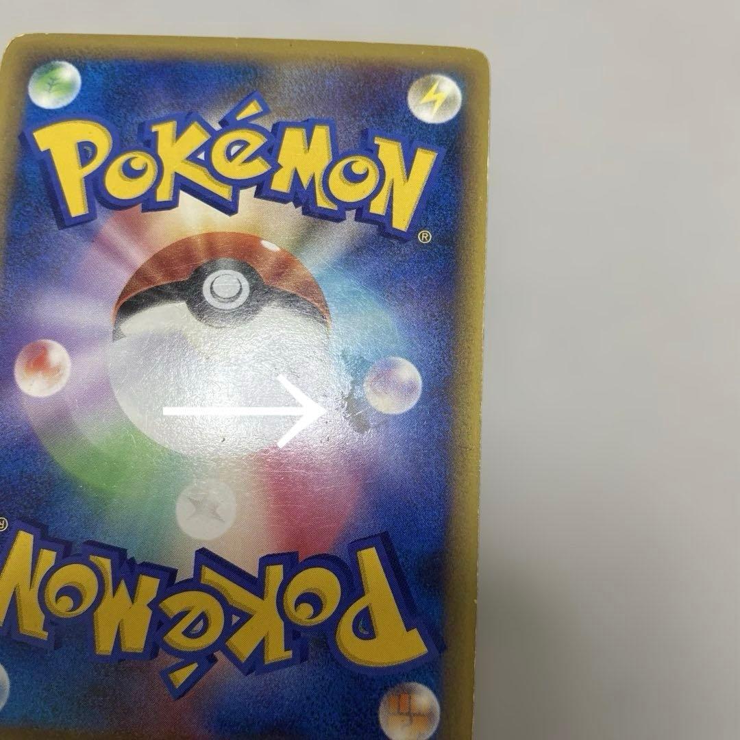 ポケカ　カイオーガ&グラードン　legend 070/080 071 レジェンド