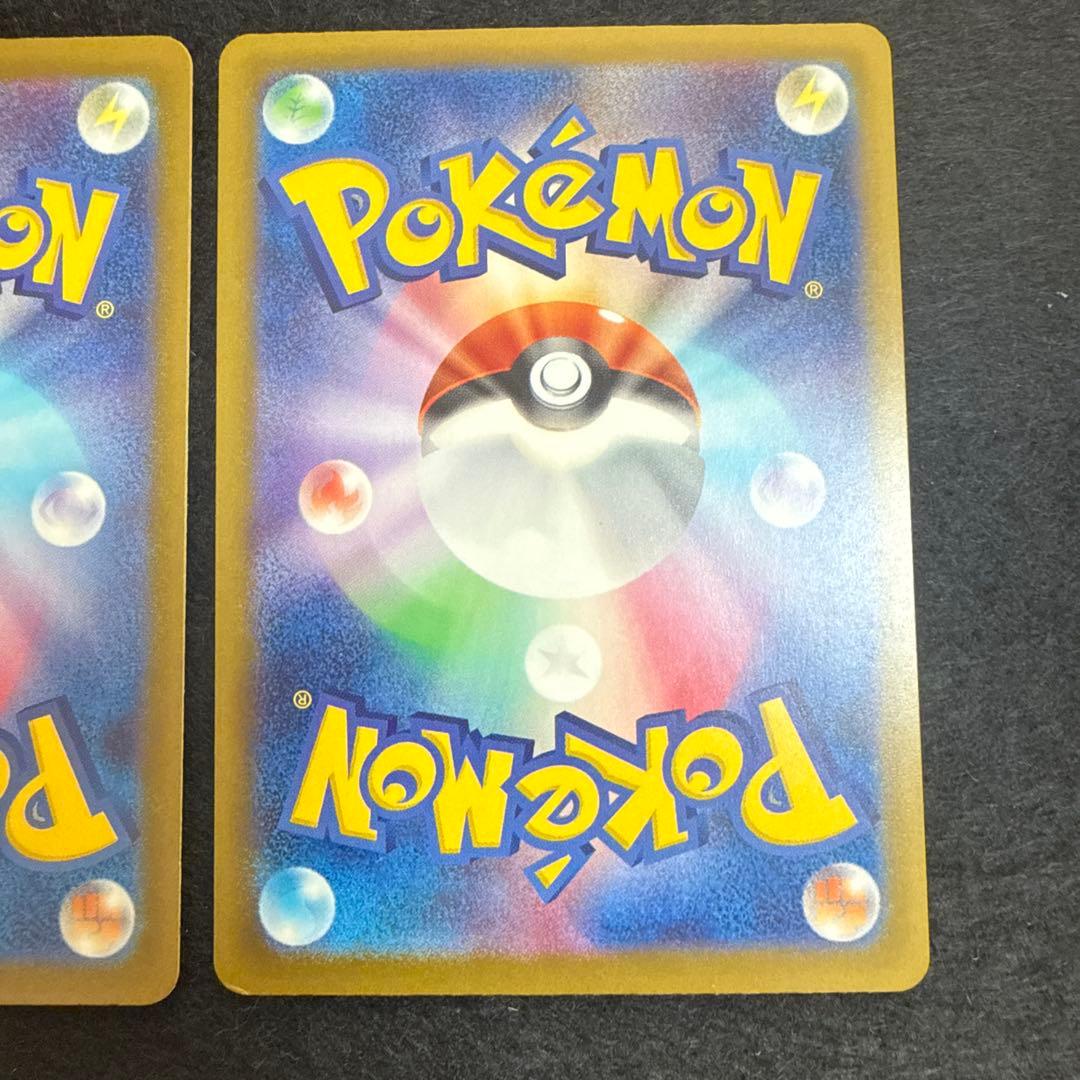 ポケモンカード　メガリザードンx ex ma ２枚セット　megaドリームex