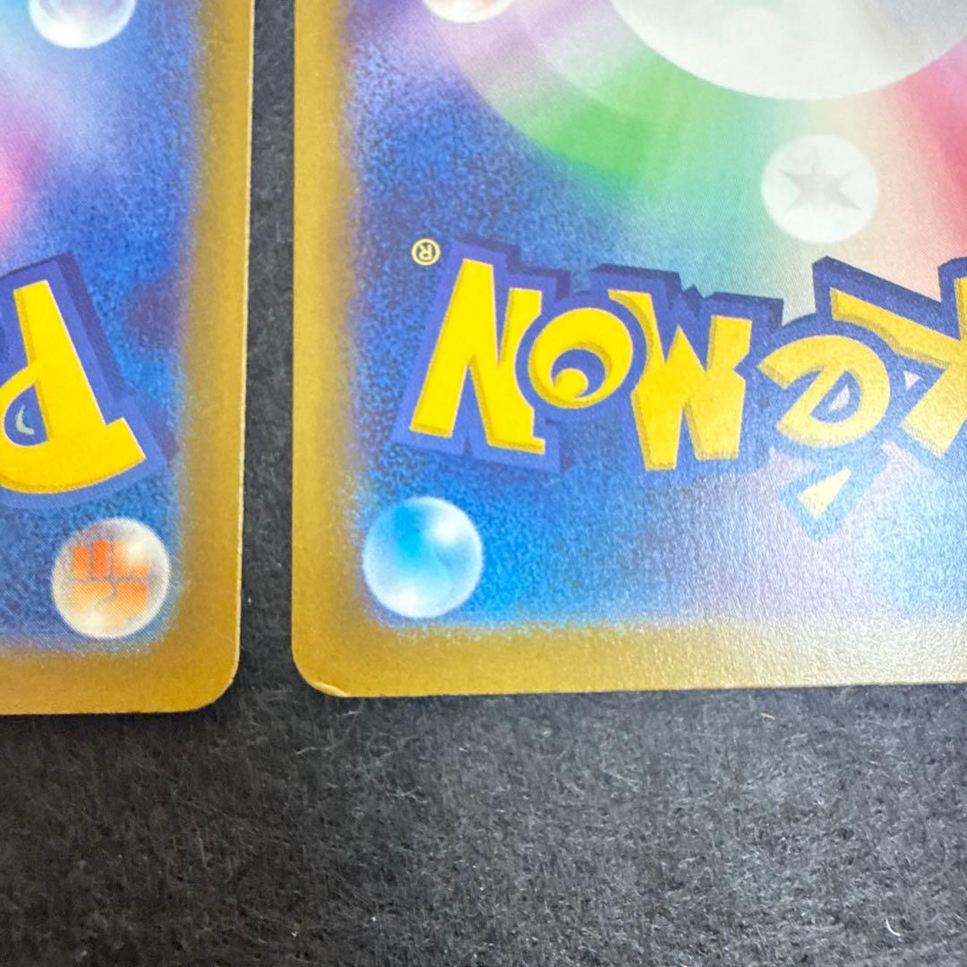 ポケモンカード　メガリザードンx ex ma ２枚セット　megaドリームex