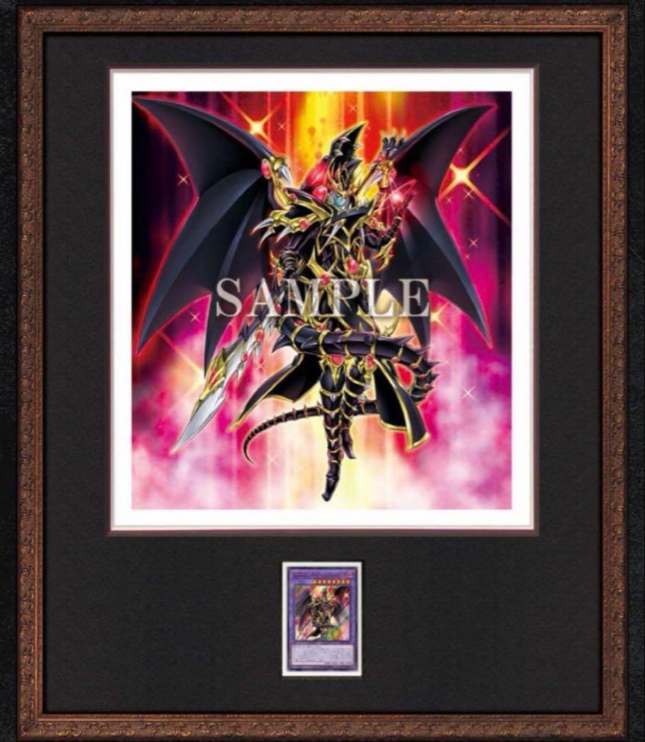 HIGH-RESOLUTION ARTWORK ドラグーンオブレッドアイズ