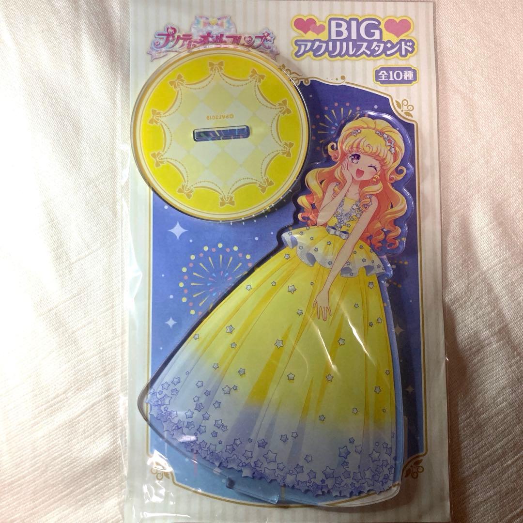 プリティーオールフレンズ　夢川ゆい　アクリルスタンド　アクリルキーホルダー