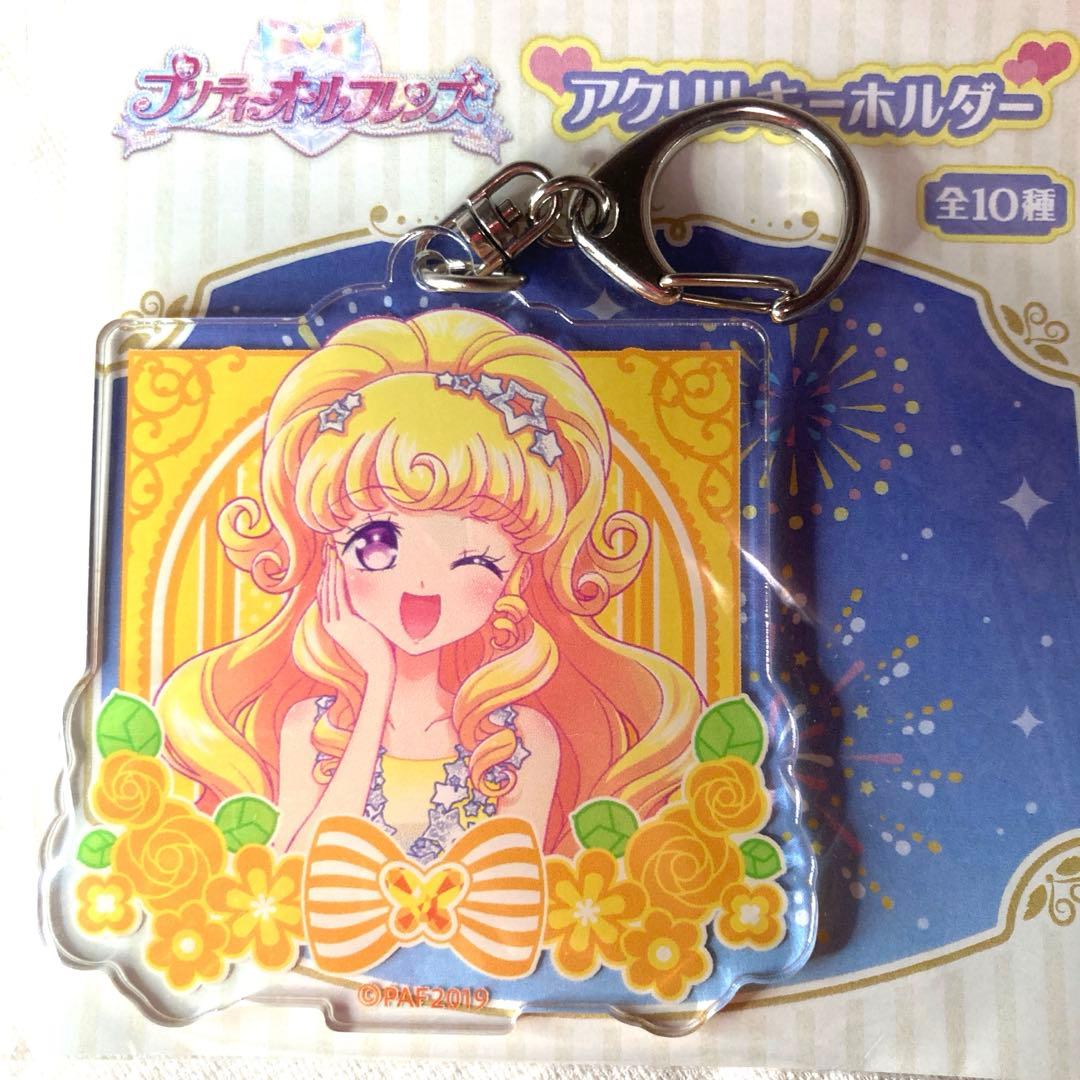 プリティーオールフレンズ　夢川ゆい　アクリルスタンド　アクリルキーホルダー