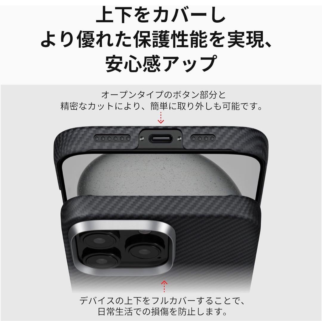 「PITAKA」iPhone 16ProMax用 極薄ケース MagSafe対応