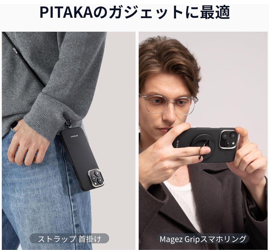 「PITAKA」iPhone 16ProMax用 極薄ケース MagSafe対応