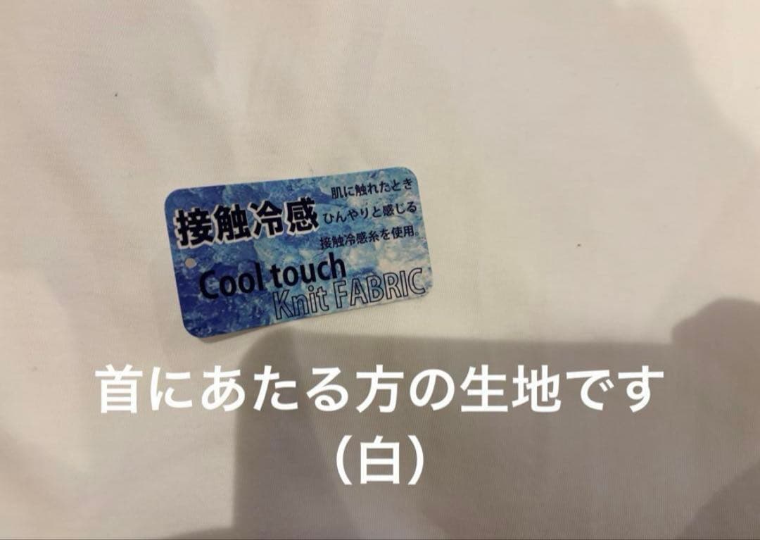 カニューレバンド